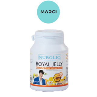 💥❗❗Nubolic Royal jelly นมผึ้งนูโบลิค นมผึ้ง 9% [1 กระปุก] [40 เม็ด] royaljelly 1500