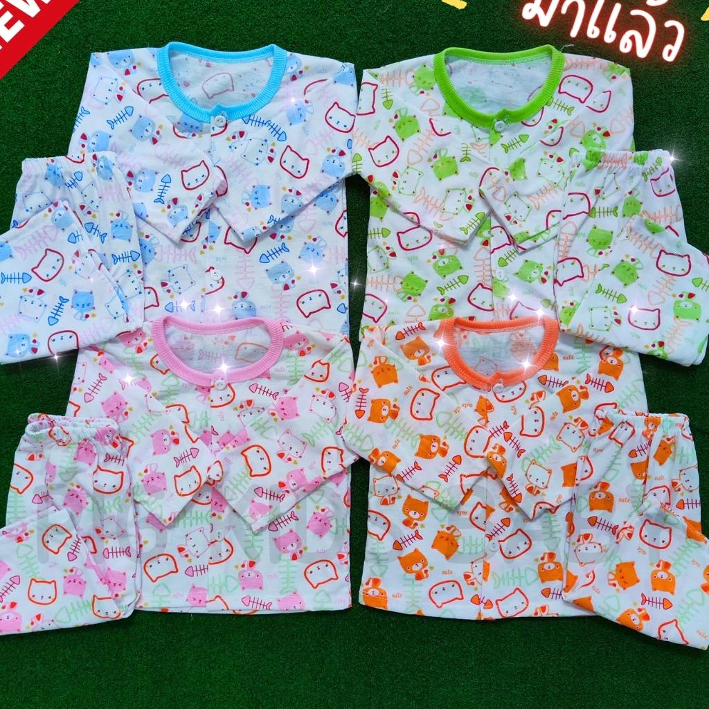 ชุดเสื้อผ้าเด็กแรกเกิดกระดุมหน้าแขนยาว+กางเกงขายาว แพ้ค 1ชุดให้แม่ๆเลือกจ้าลายสวยลายเปลี่ยนตามรอบจ้าเหมาะกับ0-1