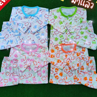 ชุดเสื้อผ้าเด็กแรกเกิดกระดุมหน้าแขนยาว+กางเกงขายาว แพ้ค 1ชุดให้แม่ๆเลือกจ้าลายสวยลายเปลี่ยนตามรอบจ้าเหมาะกับ0-1
