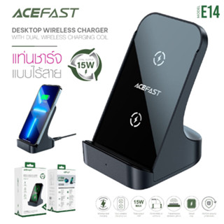 ACEFAST รุ่น E14 Fast Wireless Charger Desktop Holder แท่นชาร์จไร้สาย ชาร์จเร็ว 15W