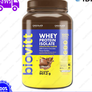 ส่งฟรี Biovitt Whey Protein Isolate Chocolate Thai TEA Pure เวย์โปรตีน ไอโซเลท รสช็อกโกแลต ชาไทย จืด 907.2 g.