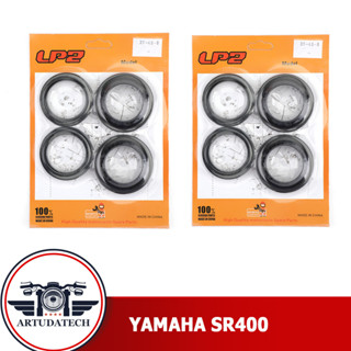 2 ชิ้น ซีลโช๊คหน้า+ซีลกันฝุ่น Yamaha SR400 XMAX YP125 YP250 YP400 Drag Star XVS125 XVS250