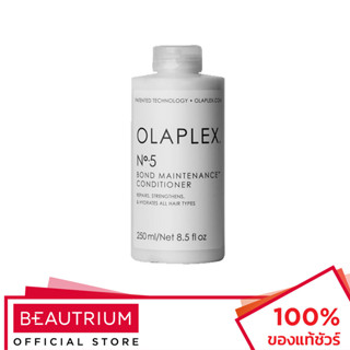 OLAPLEX Bond Maintenance™ Conditioner No.5 ครีมนวดผม 250ml