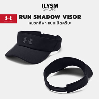 แท้100%!!! หมวกกีฬา Under Armour  Run Shadow Visor หมวกทรงเปิดศรีษะ