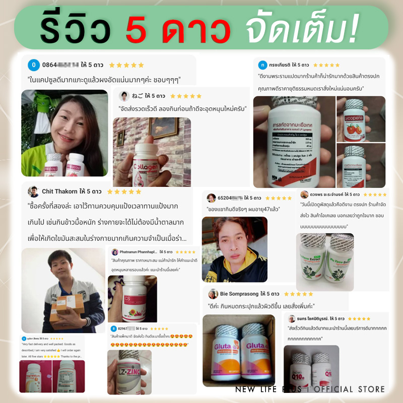 🔥ส่งฟรี! ส่งไว🔥 เห็ดหลินจือสกัดเข้มข้น เห็ดหลินจือผสมถั่งเช่าริอิชิ ซื้อ 1 กระปุก  (30 แคปซูล)