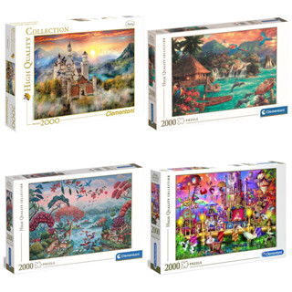 [สินค้าพรีออเดอร์] Clementoni jigsaw puzzle จิ๊กซอว์นำเข้า 2000 ชิ้น