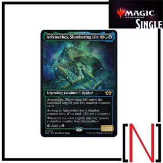 [MTG][Single][MUL] Arixmethes, Slumbering Isle ระดับ Rare [ภาษาอังกฤษ]