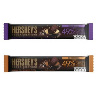 Hershey’s Minibar Cocoa Creations 49% เฮอร์ชีส์ ช็อกโกแลตมินิบาร์ โกโก้ครีเอชั่น (15 กรัม)