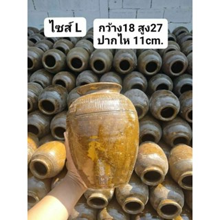 ไห ไหเปล่า ไหเอนกประสงค์