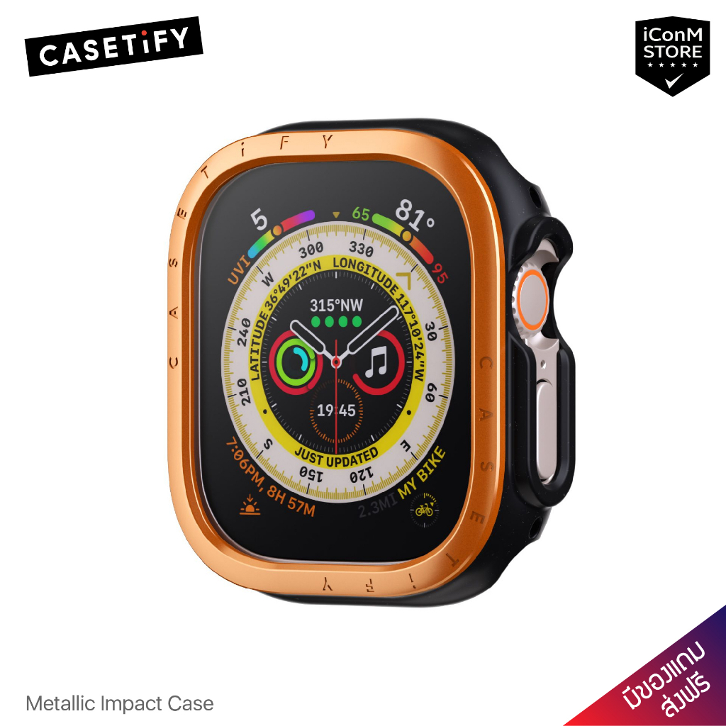 [พร้อมส่ง] CASETiFY - Metallic Impact (Orange) เคสสำหรับ Apple Watch Ultra, Ultra2 Series [ผ่อน0% ส่งฟรี มีของแถม]