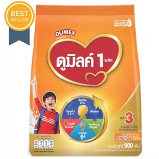 (ถุงเดี่ยว) ดูมิลค์ 3 รสจืด,น้ำผึ้ง ขนาด** 850** กรัม นมผงสำหรับเด็กอายุ 1 ปีขึ้นไปและทุกคนในครอบครัว