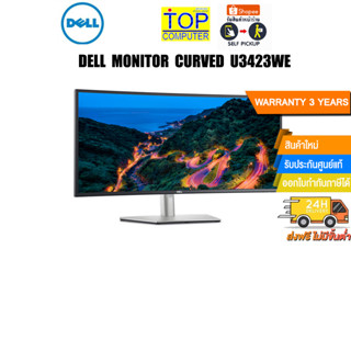 DELL MONITOR CURVED U3423WE/ประกัน 3YOnsite