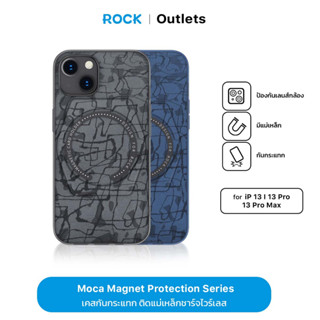 Rock เคส 13 Moca Magnet Protection Magsafe กันกระเเทก ติดเเม่เหล็กชาร์จไวร์เลส iP13/Pro/Promax