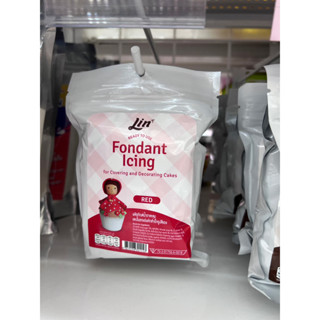 Lin Fondant Icing น้ำตาลปั้น คลุมเค้ก 250กรัม