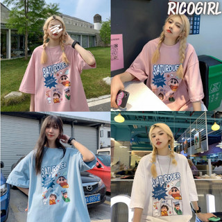 【RicoGirl】 *พร้อมส่ง*  เสื้อยืด โอเวอร์ไซส์ ชินจังจอมแก่น เสื้อ oversize #8432 เสื้อ เสื้อยืด เสื้อผู้หญิง เสื้อแฟชั่น