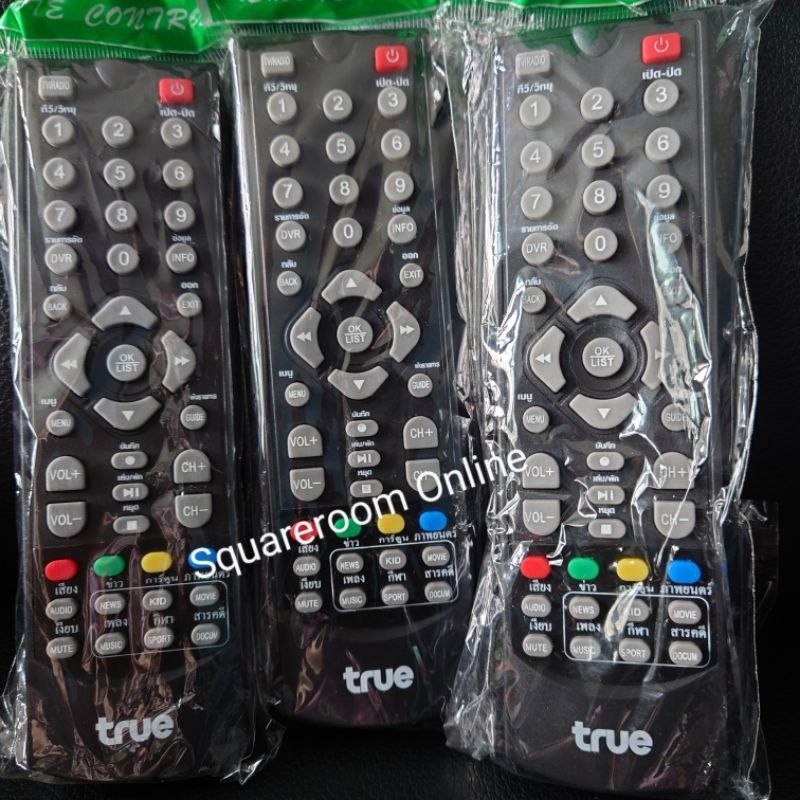 ✅ พร้อมส่ง รีโมท กล่องดิจิตอล ทรูวิชั่น TRUE VISION HD1 , HD2 (รุ่นพี่ติ๊ก) รุ่นเสียบการ์ด CAtv ใช้ได้