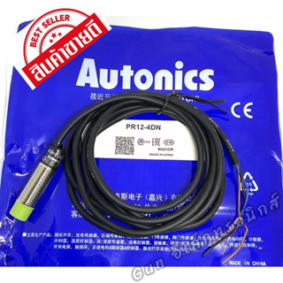 PR12-4DN sensor เซ็นเซอร์ AUTONICS Inductive proximity sensor Ø12mm-ระยะการจับโลหะ4 mm  NPN-NO12- 24 VDC