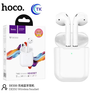 หูฟังบลูทูธไร้สาย HOCO DES50 Bluetooth Wireless headrest รุ่นใหม่ล่าสุด