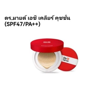 Dr.MIND คุชชั่นผสมกันแดด SPF47/PA++