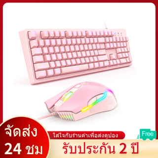 คีย์บอร์ดเชิงกลแบบมีสายและเมาส์ CW905 RGB สำหรับเล่นเกมพีซีระดับมืออาชีพ Onikuma G25