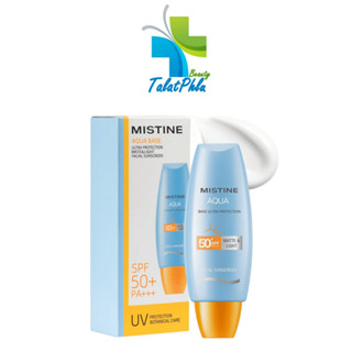 Mistine Aqua Base sun SPF50 PA+++ [40 ml.] ครีมกันแดด มิสทีน อะควา เบส กันแดดทาหน้า ช่วยปกป้องผิวจากรังสี UVB &amp; UVA