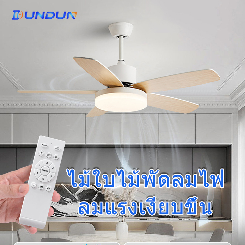led Ceiling Fans with Light พัดลมเพดานมีไฟ มีใบพัดห้าใบแบบเรียบง่าย ปรับความเร็วลมด้วย ห้องนอน ห้องร