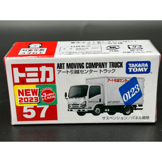 Tomica No.57 Art Moving Compant Truck