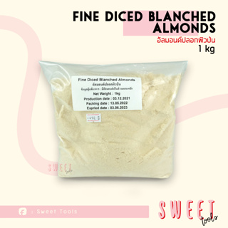 Fine Diced Blanched Almond อัลมอนด์ปอกผิวป่น แบ่งบรรจุ 500 g/ 1000 g