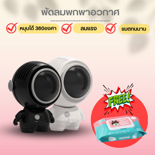 rungreuangsup พัดลมUSB ขนาดเล็ก แบบพกพา พร้อมเชือกคล้องคอ แบบชาร์จไฟได้ 360 องศา°พัดลมระบายความร้อน หมุนได้ 80705