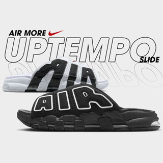 Nike Collection ไนกี้ รองเท้าแตะ รองเท้าแฟชั่น M Air More Uptempo FB7818-100 / DV2132-001 (3400)