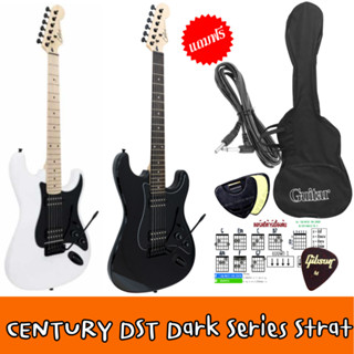 Century DST Dark Series กีตาร์ไฟฟ้า ทรง Strat ฮาร์ดแวร์สีดำ + แถมฟรีคันโยก &amp; กระเป๋า &amp; ปิ๊ก &amp; สายแจ็ค &amp; ที่เก็บปิ๊ก