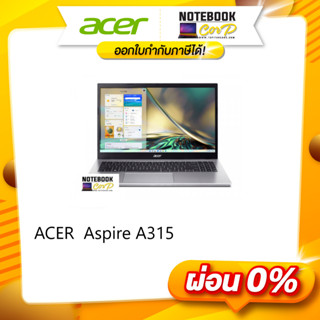 ACER Aspire A315-59-71R0_Pure Silver