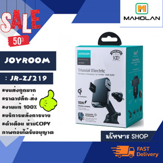 Joyroom รุ่น zs219 wireless charging 15w ทีชาร์จไร้สายในรถยนต์ แบบติดคอลโซล ที่จับโทรศัพท์มือถือแบบชาร์จได้ (220466)