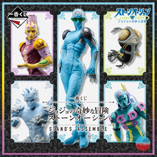 [Pre-Order] ฟิกเกอร์ Bandai Ichiban Kuji JoJos Bizarre Adventure: Stone Ocean ~  STANDS ASSEMBLE