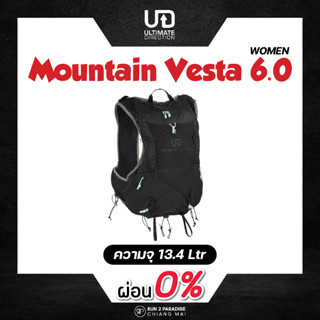 เป้น้ำ UD MOUNTAIN VESTA 6.0 (Women) ความจุ 13.4 ลิตร