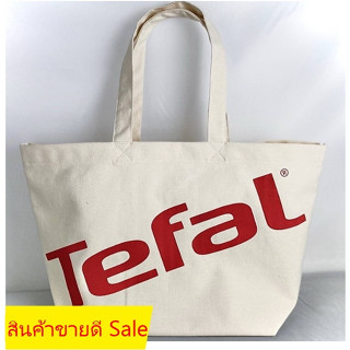 กระเป๋าผ้าแคนวาส Tefal  รุ่น CanvasBag