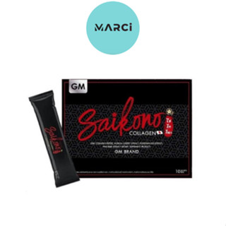 Saikono Collagen (10 ซอง) ไซโกโนะ คอลลาเจน บำรุงผิวกระจ่างใส ลดสิว ฝ้า กระ