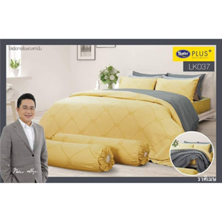 Satin Plus ชุดเครื่องนอนผ้าปู+นวม ขนาด 6 ฟุต LK037