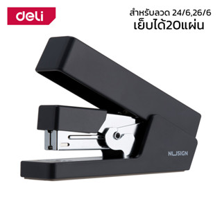 Deli แม็กเย็บกระดาษ Stapler เครื่องเย็บกระดาษ ที่เย็บกระดาษ แม็ก สำหรับลวด 24/6 และ 26/6 เย็บได้สูงสุด20แผ่น encoremall