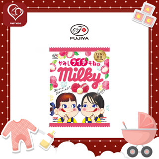 Fujiya Milky Peko Chan Candy - Lychee Fruit 17454