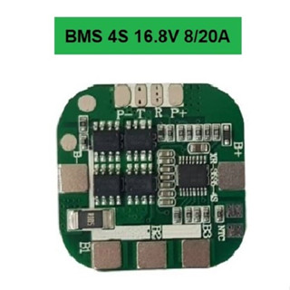 BMS Li-ion 3.7V 4S 16.8V 8A บอร์ดป้องกันแบตเตอรี่