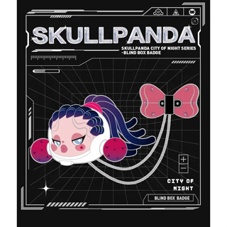 [พร้อมส่ง ระบุตัว] Pop Mart: Skullpanda City Of Night Series - Badge (เข็มกลัด)