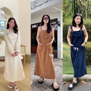 เอี๊ยมกระโปรงยาว ชุดเอี๊ยม - Cindy Long Skirt Overalls