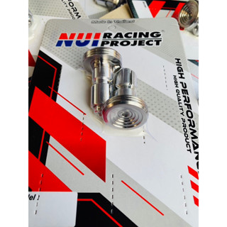 ปลายแฮนด์หนุ่ย ตุ้มปลายแฮนด์ Nui racing