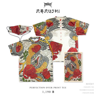 เสื้อคอกลม Freaka Mamushi