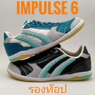 (PANลิขสิทธิ์💯)รองเท้าฟุตซอล PAN IMPULSE 6 VI รองท๊อปพื้นยางดิบ หนังแท้ ***หนังวัว*** ไซส์ 39-45