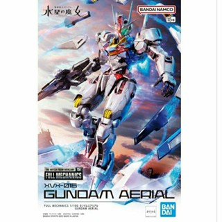 BANDAI Full Mechanics 1/100 Gundam Aerial