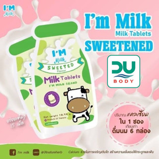 [&gt;ยกกล่อง 24 ซอง&lt;] Im Milk Sweetened รสหวาน แอมมิลค์ (ล็อตใหม่สุด 1/3/24)