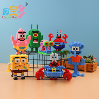 ตัวต่อนาโนแบบเฟือง Size XL - Spongebob SquarePants