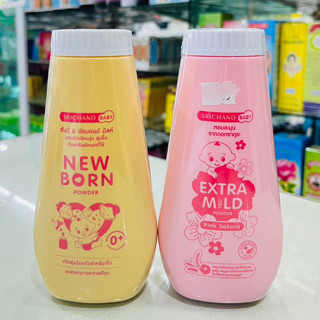 New born Powder 150g แป้งนิวบอร์น ศรีจันทร์ เบบี้ นิวบอร์น พาวเดอร์ แป้งฝุ่น แก้แพ้ สำหรับเด็ก